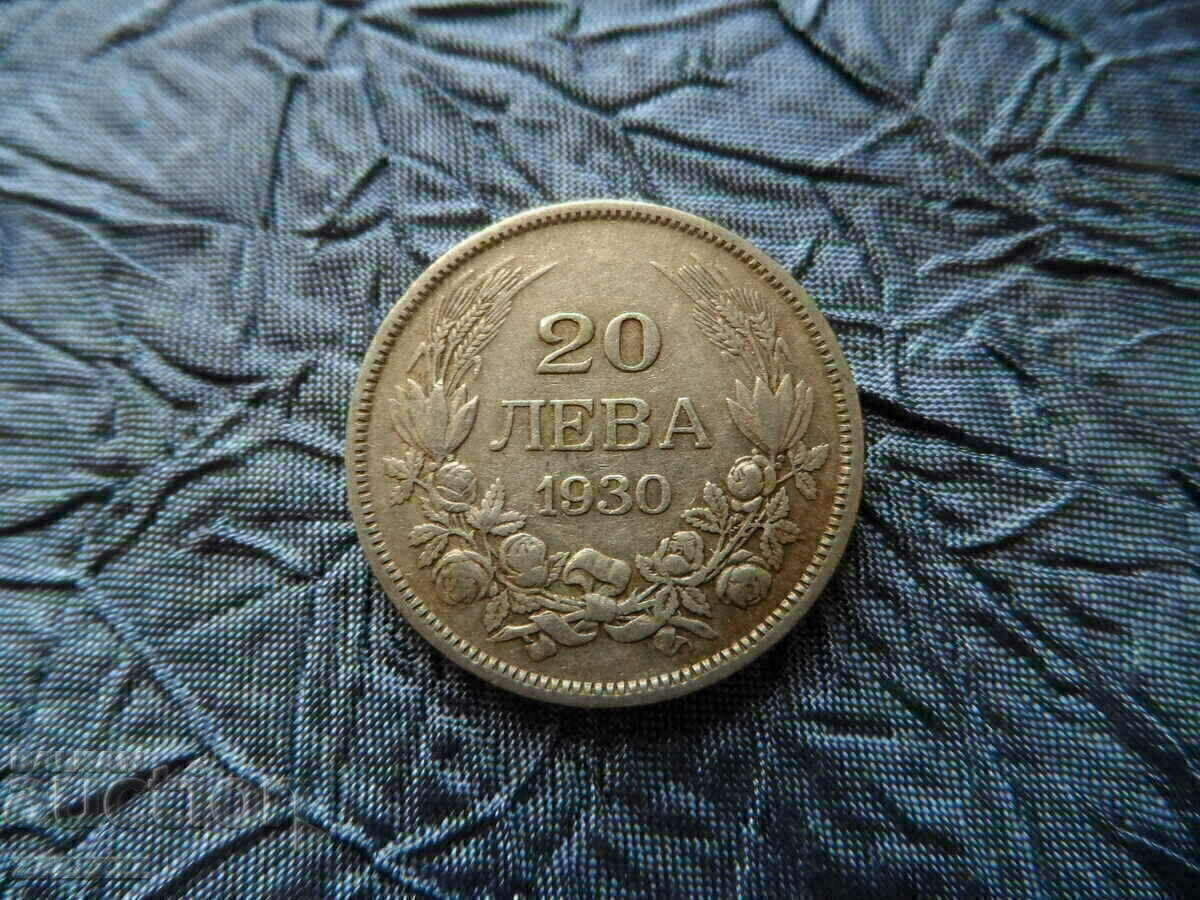 20 BGN 1930 - 7