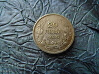 20 BGN 1930