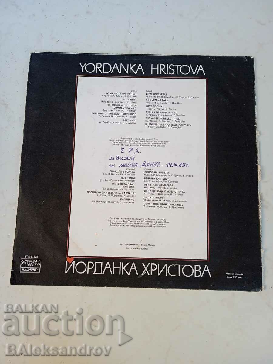 Plate of Jordanka Hristova with price 6.00 BGN | € 3.07