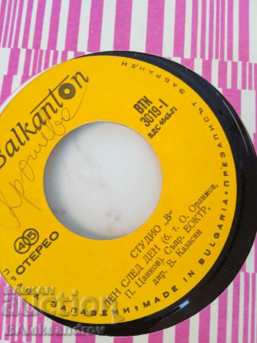 Auction Lot small plates Auction Lot small plates