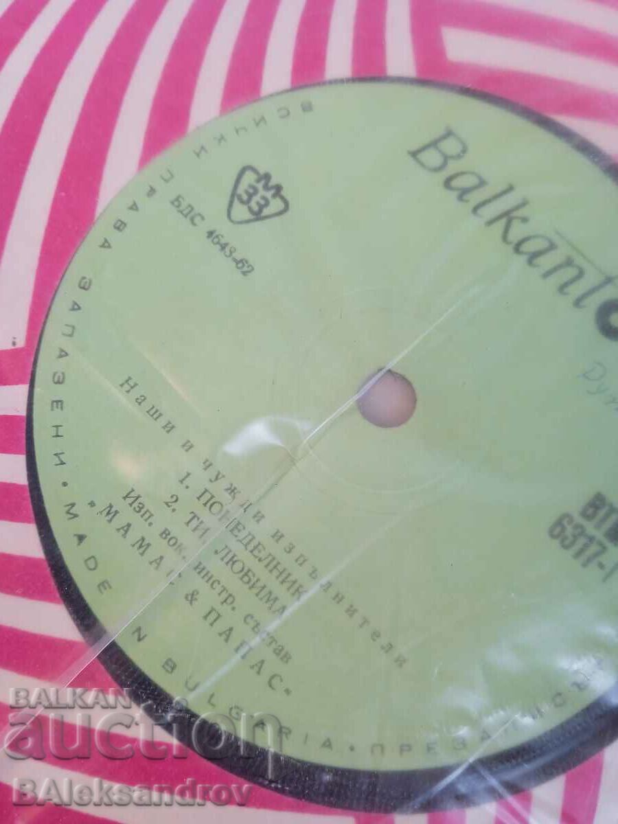 Delivery of Lot small plates Delivery of Lot small plates