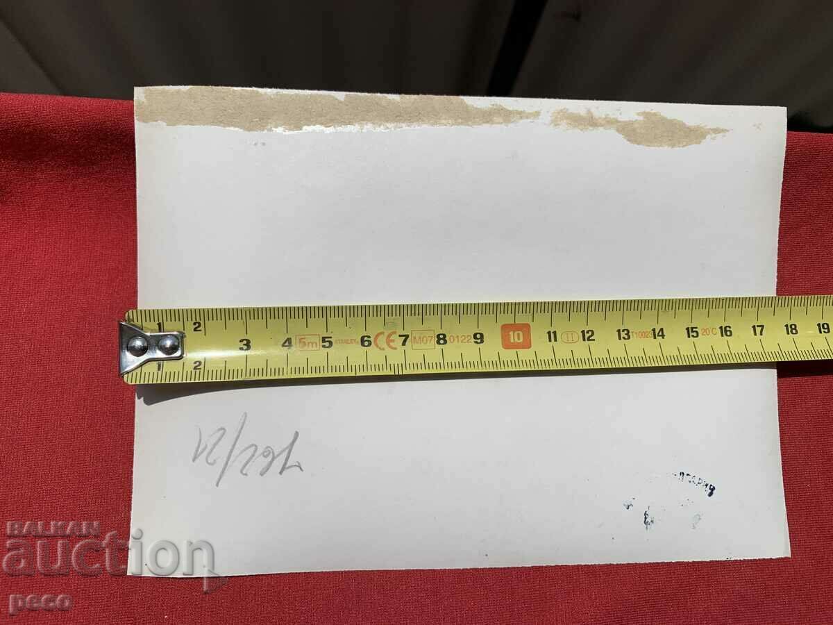 Delivery of WWII 1944-45 Bulgarian military units Lunch at the front