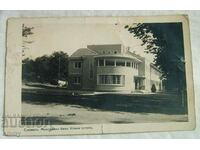 Old postcard photo - Sliven, Mineralni Bani, New Hotel