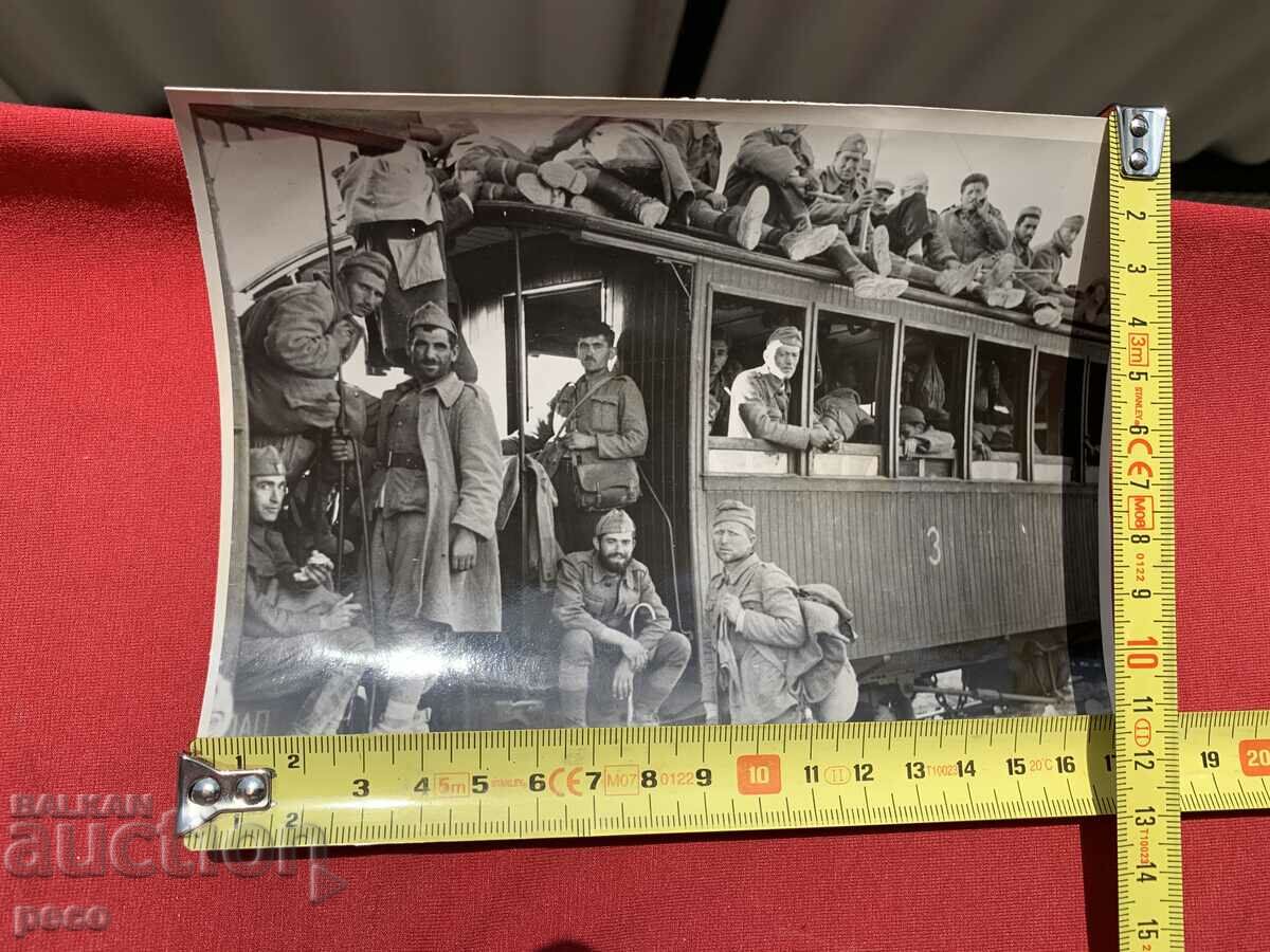 Greek prisoners of war? with price 30.00 BGN | € 15.34 Greek prisoners of war? with price 30.00 BGN | € 15.34
