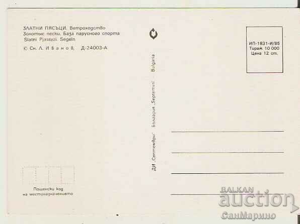 Card Bulgaria Varna Golden Sands Sailing* with price 0.80 BGN | € 0.41