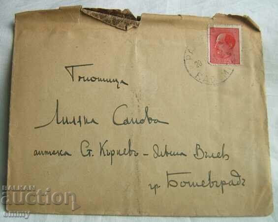 Postal envelope with a letter traveled - Radomir to Botevgrad, 1944 with price 5.00 BGN | € 2.56 Postal envelope with a letter traveled - Radomir to Botevgrad, 1944 with price 5.00 BGN | € 2.56