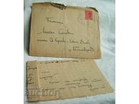 Postal envelope with a letter traveled - Radomir to Botevgrad, 1944