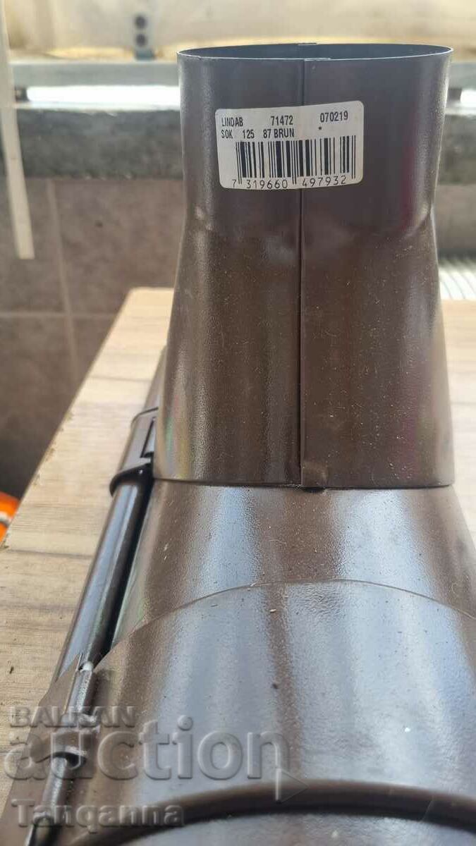 Uuluk with price 25.00 BGN | € 12.78 Uuluk with price 25.00 BGN | € 12.78