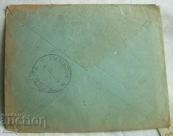 Auction Postal envelope with a letter traveled - to the village of Kozarevo, Peshtera, 1940 Auction Postal envelope with a letter traveled - to the village of Kozarevo, Peshtera, 1940