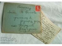 Пощенски плик с писмо пътувал - до с.Козарево,Пещера, 1940 г