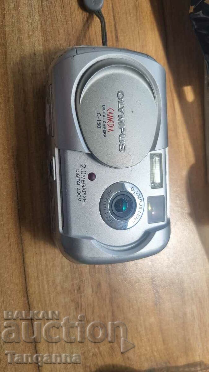 φωτογραφική μηχανή με τιμή 10.00 BGN | € 5.11 φωτογραφική μηχανή με τιμή 10.00 BGN | € 5.11