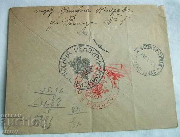 Auction Traveled Postal Envelope - Military Censorship Stamp, 1917 Auction Traveled Postal Envelope - Military Censorship Stamp, 1917