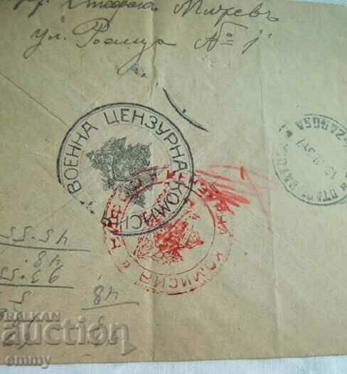 Delivery of Traveled Postal Envelope - Military Censorship Stamp, 1917 Delivery of Traveled Postal Envelope - Military Censorship Stamp, 1917
