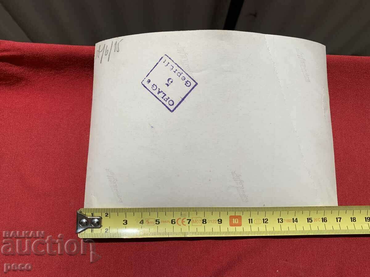 Lieutenant General Asen Nikolov First Occupation Corps - 6 Lieutenant General Asen Nikolov First Occupation Corps - 6