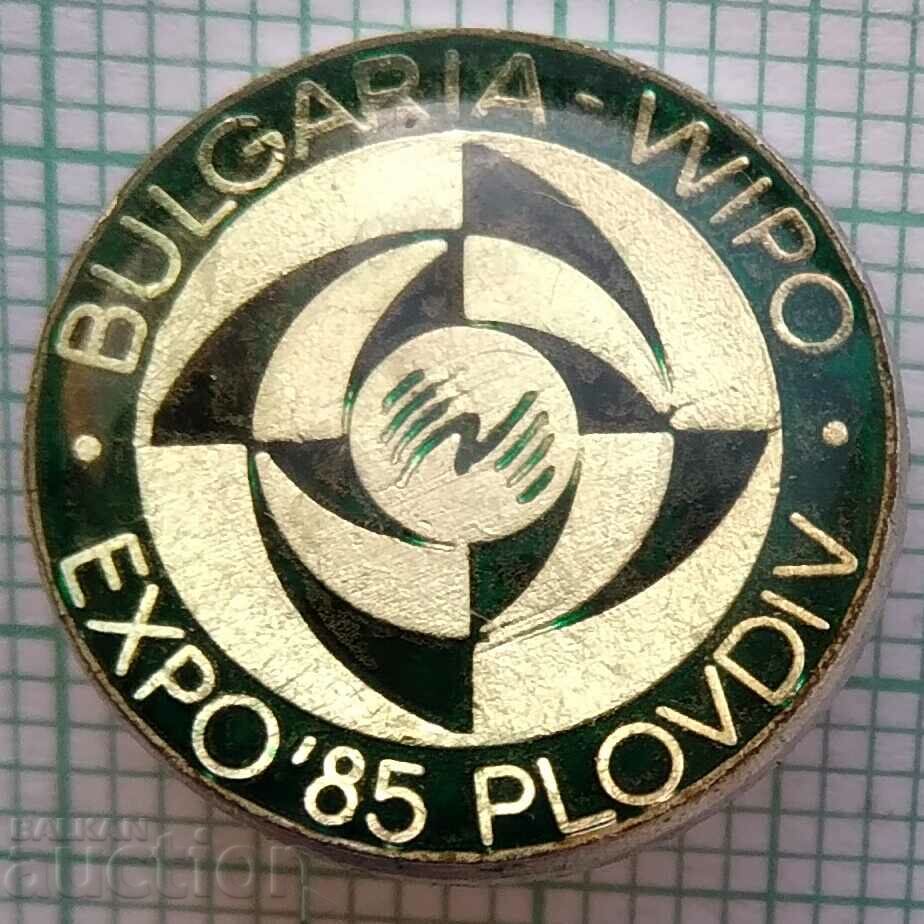 12923 Insigna - World Expo Plovdiv 1985