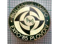 12923 Badge - World Expo Plovdiv 1985