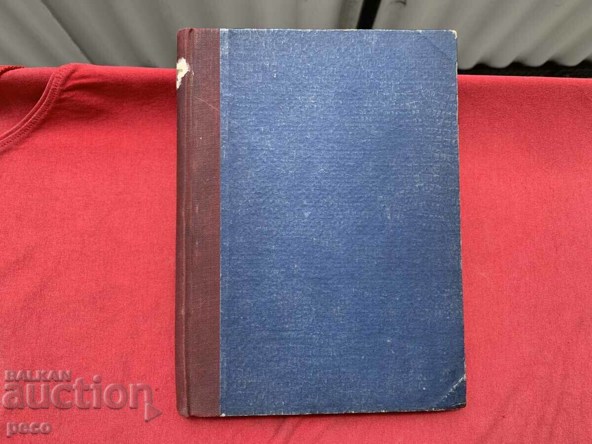 The Patriotic War 1944-1945 Illustrated chronicle - 6 The Patriotic War 1944-1945 Illustrated chronicle - 6