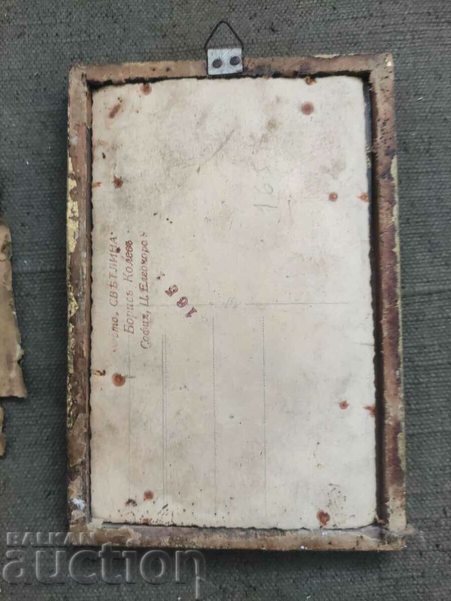 Militar - rama foto Regatul cu preț 50.00 BGN | € 25.56 Militar - rama foto Regatul cu preț 50.00 BGN | € 25.56