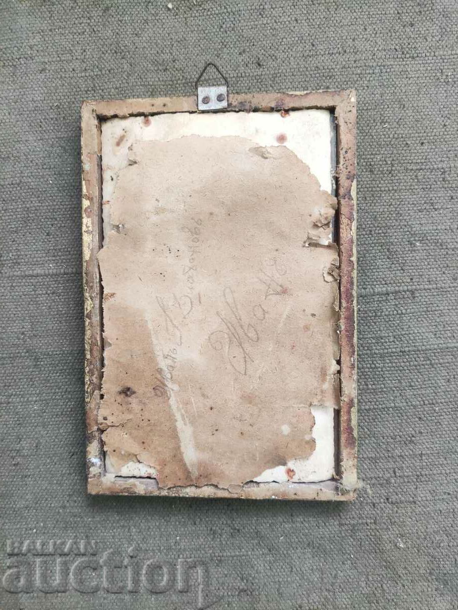 Licitație Militar - rama foto Regatul Licitație Militar - rama foto Regatul