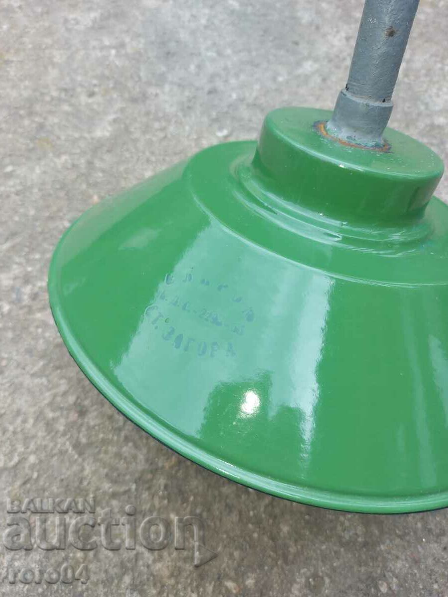 Auction  ELPROM STREET LAMP - MODEL 1955