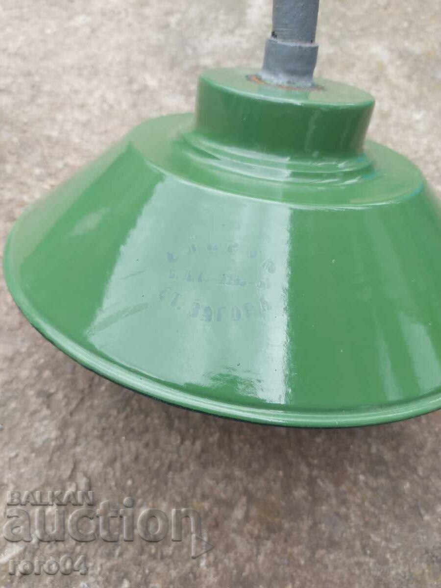 ELPROM STREET LAMP - MODEL 1955 - 5