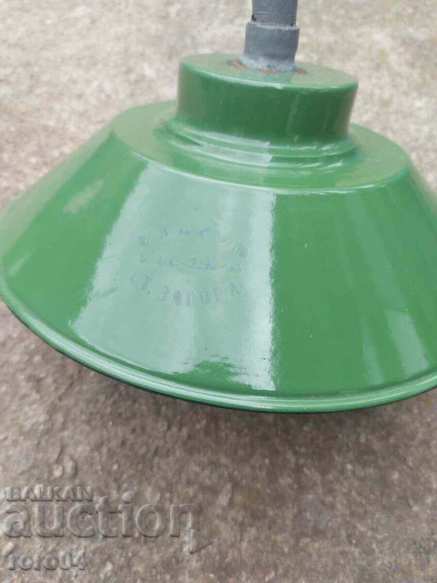 ELPROM STREET LAMP - MODEL 1955 - 6