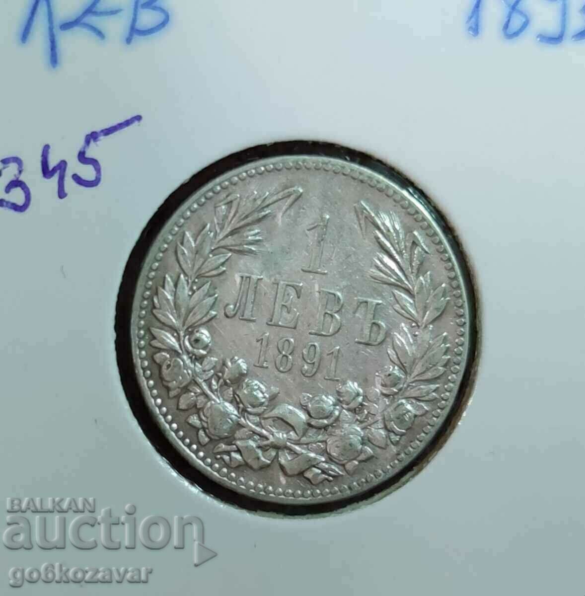 България 1 лев 1891г сребро. За Колекция!