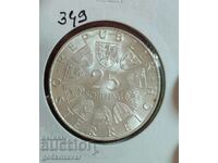 Austria 25 Shillings 1969 Silver UNC