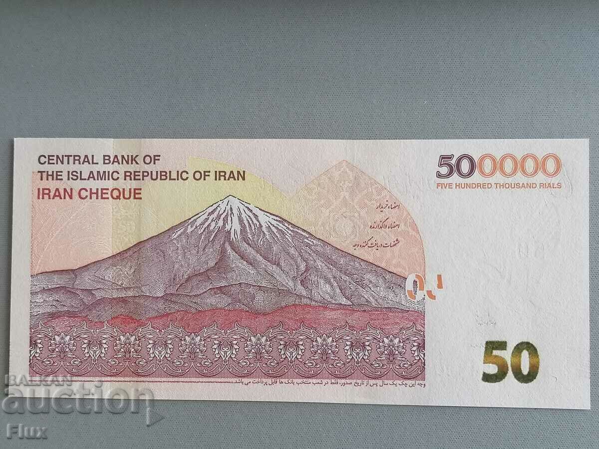 Bancnotă - Iran - 50 toman UNC | 2019 cu preț 12.50 BGN | € 6.39 Bancnotă - Iran - 50 toman UNC | 2019 cu preț 12.50 BGN | € 6.39