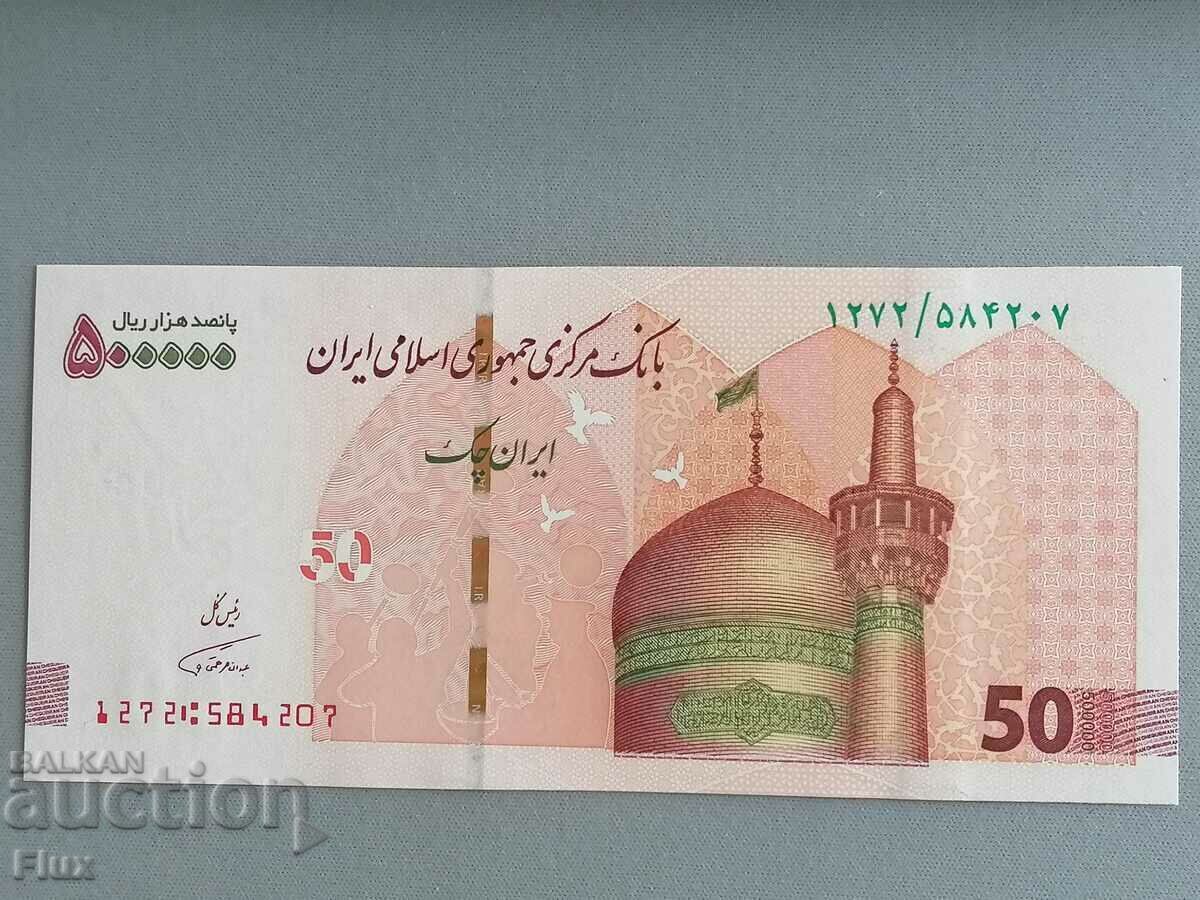 Bancnotă - Iran - 50 toman UNC | 2019 Bancnotă - Iran - 50 toman UNC | 2019