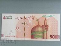 Bancnota - Iran - 50 tomani UNC | 2022