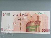 Banknote - Iran - 50 Toman UNC | 2019
