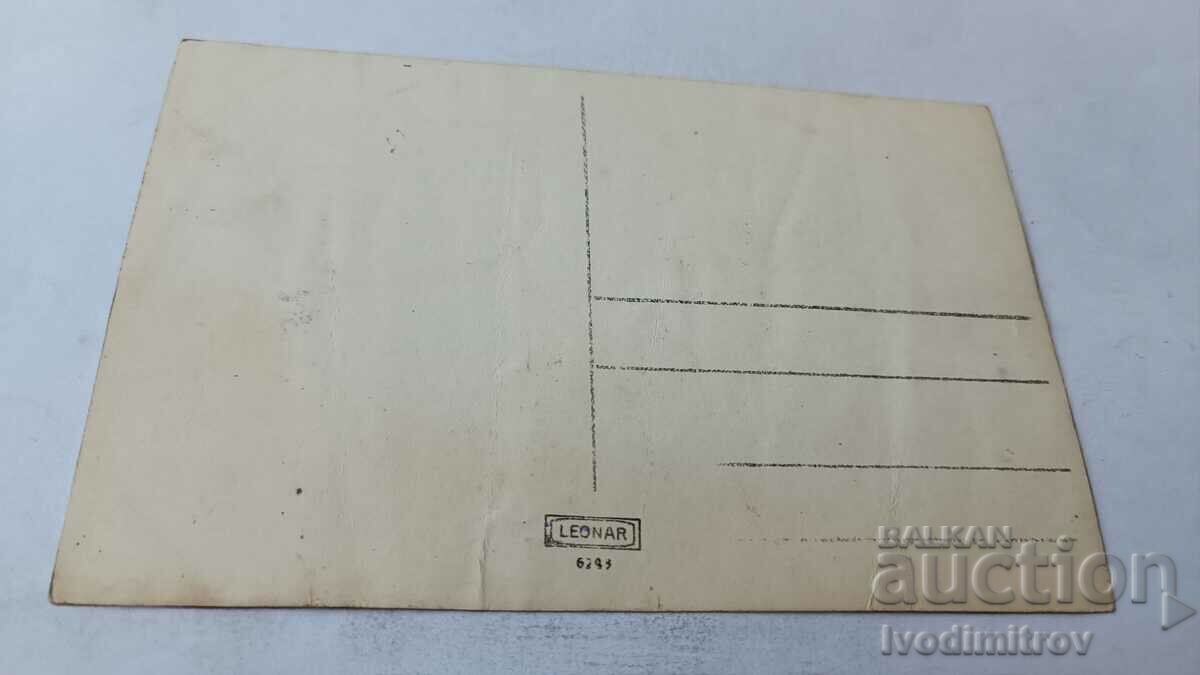 Photo Vernolom with price 2.65 BGN | € 1.35