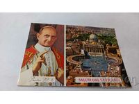 Пощенска картичка Saluti dal Vaticano