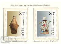 2001. Κίνα. Κινεζική κεραμική - κοινή έκδοση με το Βέλγιο.