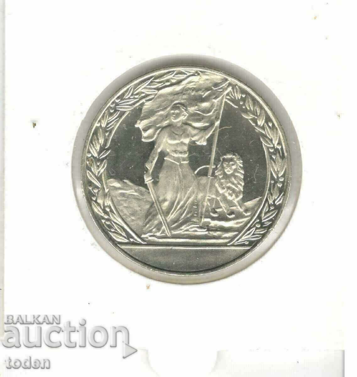 Аукцион Bulgaria-2 Leva-1981-KM# 129-Free Bulgaria-Proof Аукцион Bulgaria-2 Leva-1981-KM# 129-Free Bulgaria-Proof