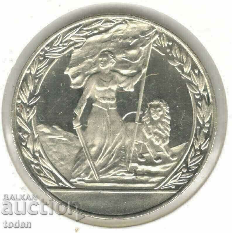 Bulgaria-2 Leva-1981-KM# 129-Free Bulgaria-Proof Bulgaria-2 Leva-1981-KM# 129-Free Bulgaria-Proof