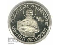 Bulgaria-2 Leva-1988-KM# 165-Sofia University-Proof