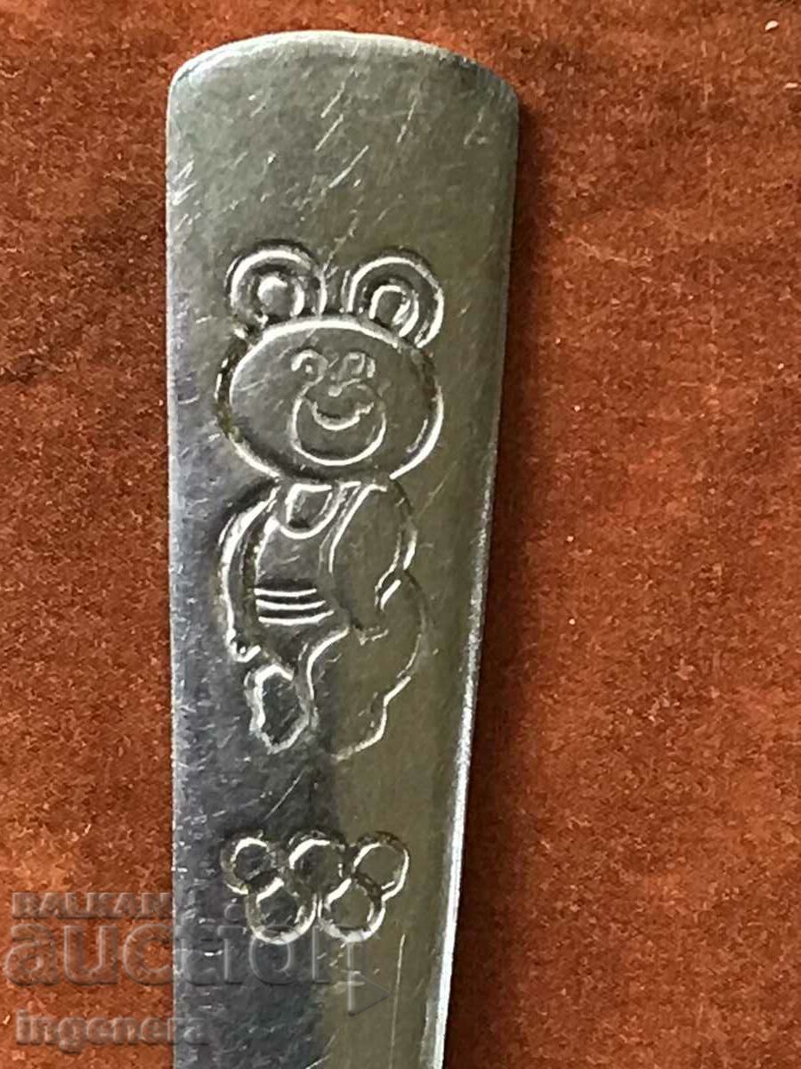 Auction SPOON OLYMPIC GAMES - MOSCOW 1980-2 PCS FOR COFFEE Auction SPOON OLYMPIC GAMES - MOSCOW 1980-2 PCS FOR COFFEE