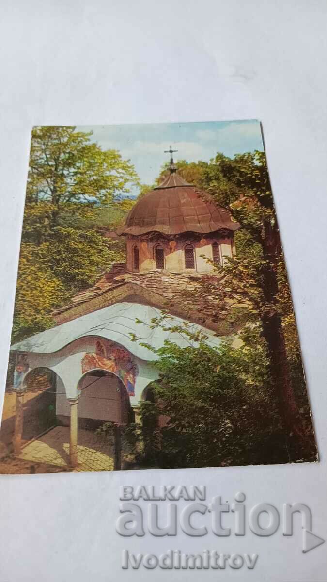 Пощенска картичка Соколски манастир Манастирската църква