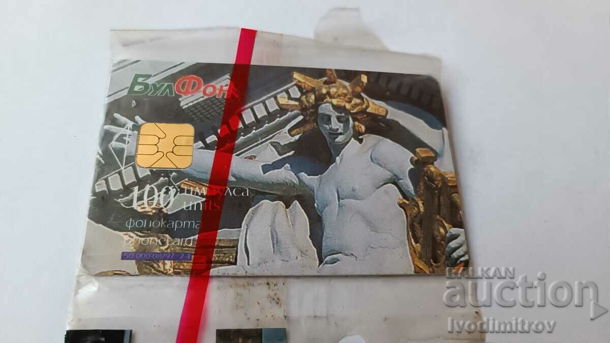 Phone Booklet Bulfon National Theater Ivan Vazov with price 2.85 BGN | € 1.46 Phone Booklet Bulfon National Theater Ivan Vazov with price 2.85 BGN | € 1.46