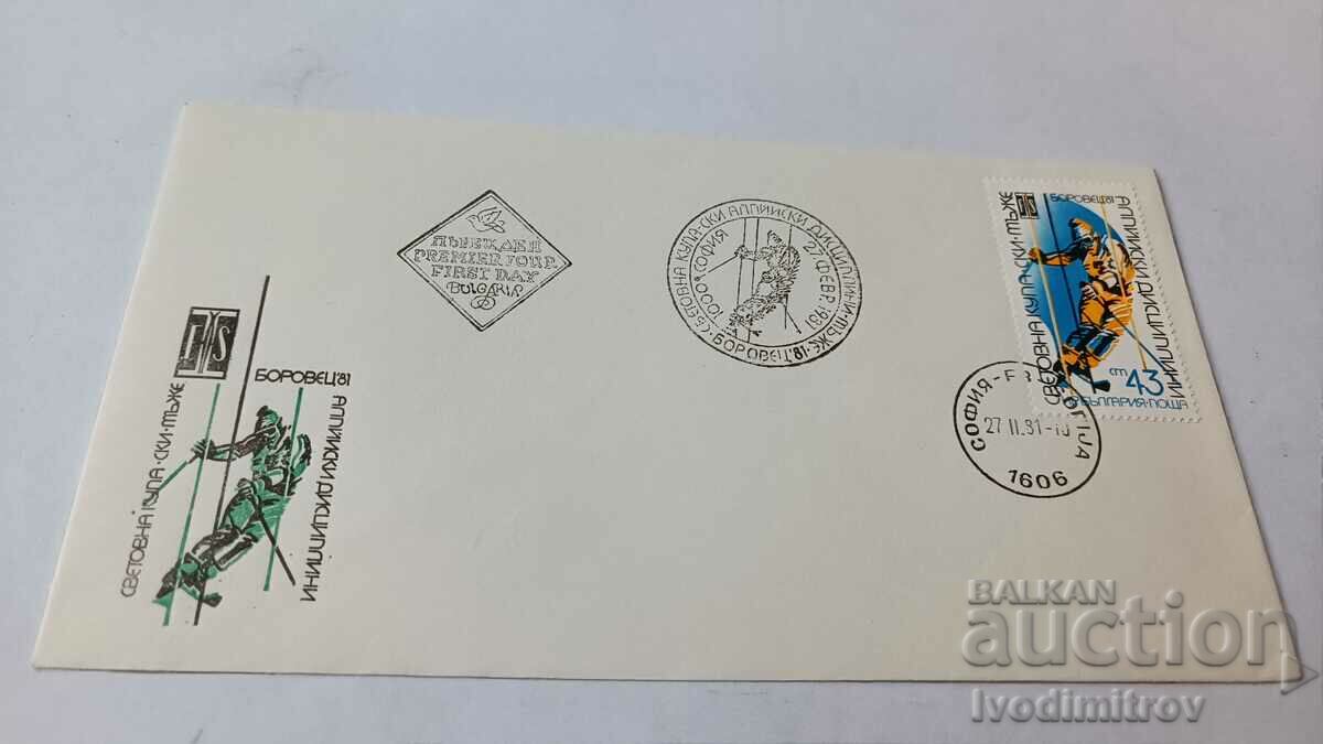 First day mail. envelope Men's Skiing World Cup Borovets '81