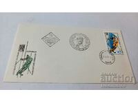Ταχυδρομείο πρώτης ημέρας. φάκελος Παγκόσμιο Κύπελλο Σκι Ανδρών Μπόροβετς '81
