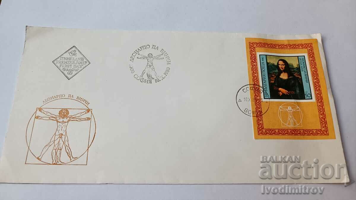 Plic poștal pentru prima zi Leonardo da Vinci 1980