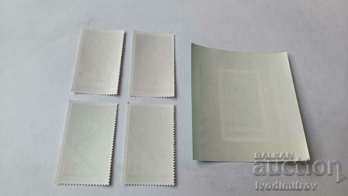 Ταχυδρομικό μπλοκ και γραμματόσημα Χειμερινοί Ολυμπιακοί Αγώνες. Παιχνίδια lake placid 1980 με τιμή 2.35 BGN | € 1.20 Ταχυδρομικό μπλοκ και γραμματόσημα Χειμερινοί Ολυμπιακοί Αγώνες. Παιχνίδια lake placid 1980 με τιμή 2.35 BGN | € 1.20