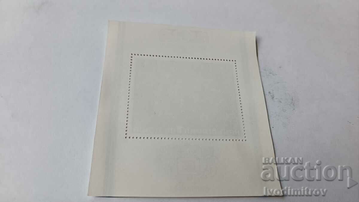 PO Box PHILASERDICA 79 48 FIP Congress 1979 με τιμή 1.35 BGN | € 0.69 PO Box PHILASERDICA 79 48 FIP Congress 1979 με τιμή 1.35 BGN | € 0.69