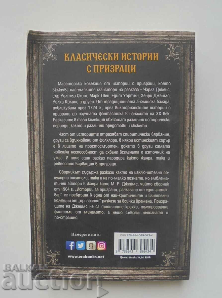 Classic Ghost Stories - Walter Scott et al. 2019 with price 12.00 BGN | € 6.14 Classic Ghost Stories - Walter Scott et al. 2019 with price 12.00 BGN | € 6.14