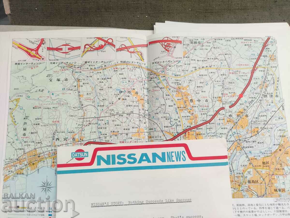 19 tn Salonul auto de la Tokyo 1972 Nissan cu preț 100.00 BGN | € 51.13