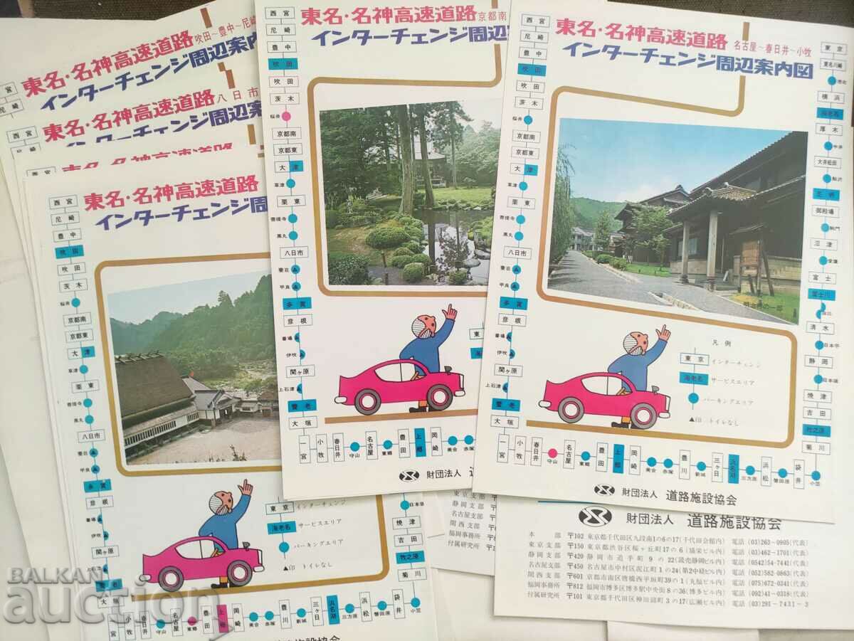 Livrarea 19 tn Salonul auto de la Tokyo 1972 Nissan