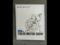 19tn Έκθεση αυτοκινήτου στο Τόκιο 1972 Nissan